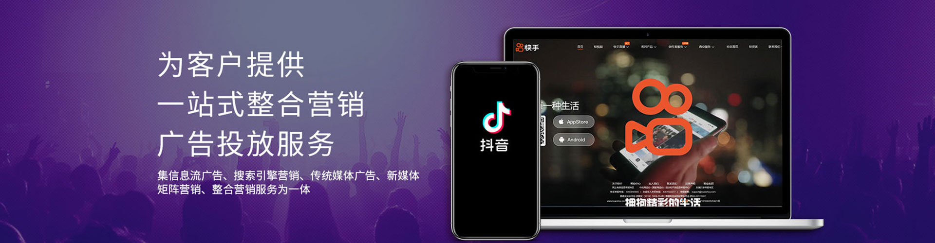 都兰竞价开户推广