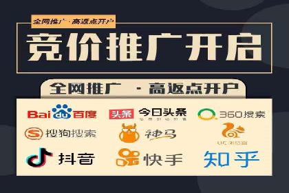 信息流推广开户攻略：如何实现广告投放效果与成本平衡
