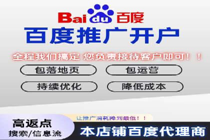 百度推广代运营案例：案例分享：传统行业逆袭之路