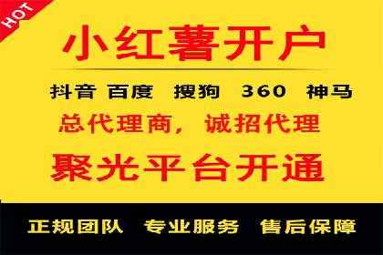 成功案例：sem竞价托管如何实现转化率翻倍